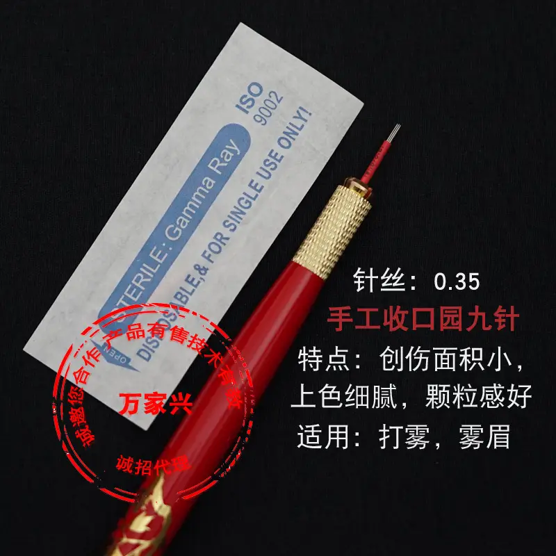 China Made Tattoo Needle Fog & Eyebrow Use 0.35 - Image 25