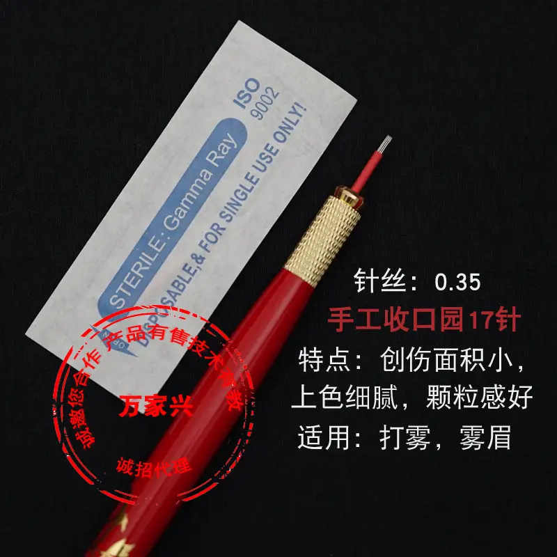 China Made Tattoo Needle Fog & Eyebrow Use 0.35 - Image 26