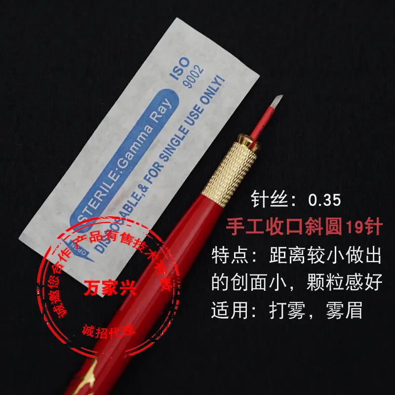 China Made Tattoo Needle Fog & Eyebrow Use 0.35 - Image 28