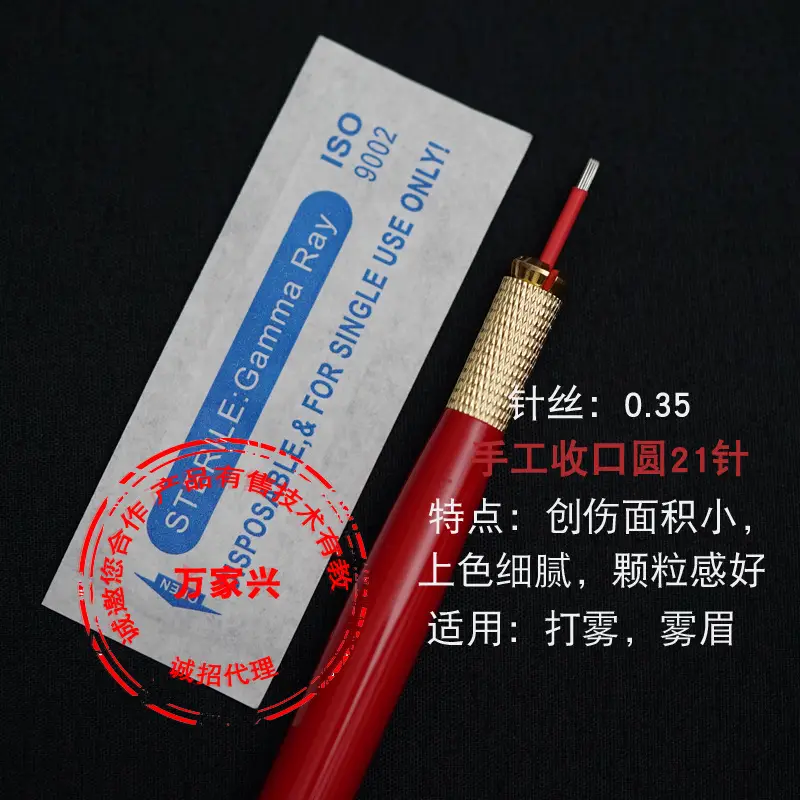 China Made Tattoo Needle Fog & Eyebrow Use 0.35 - Image 29