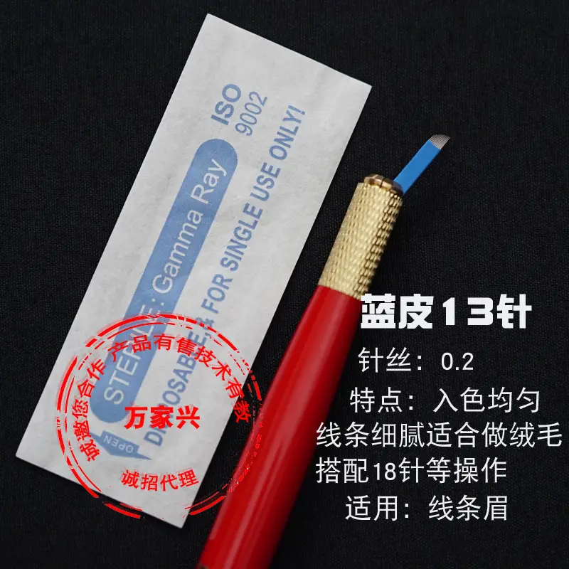 China Made Tattoo Needle Fog & Eyebrow Use 0.35 - Image 3