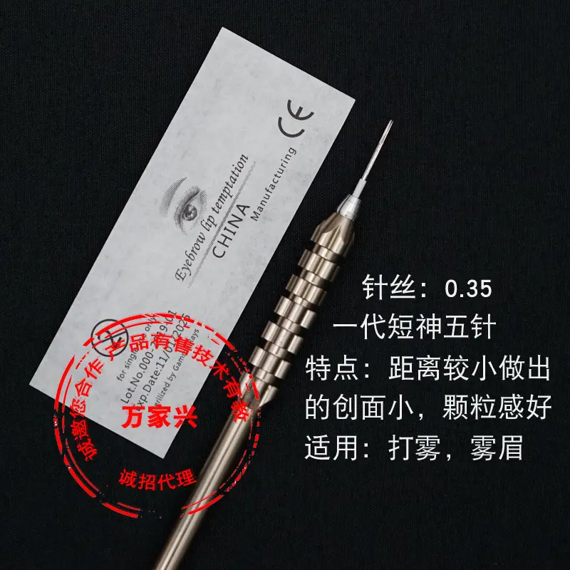 China Made Tattoo Needle Fog & Eyebrow Use 0.35 - Image 30