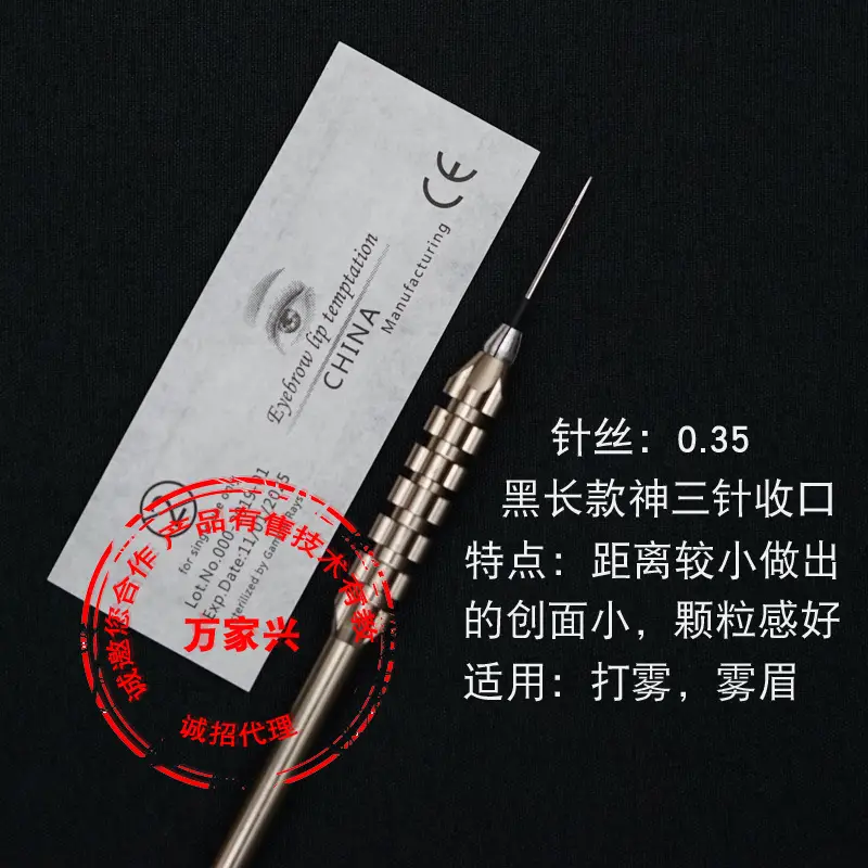 China Made Tattoo Needle Fog & Eyebrow Use 0.35 - Image 31