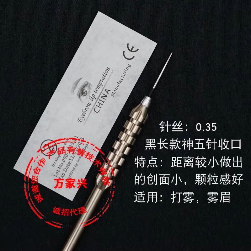 China Made Tattoo Needle Fog & Eyebrow Use 0.35 - Image 32