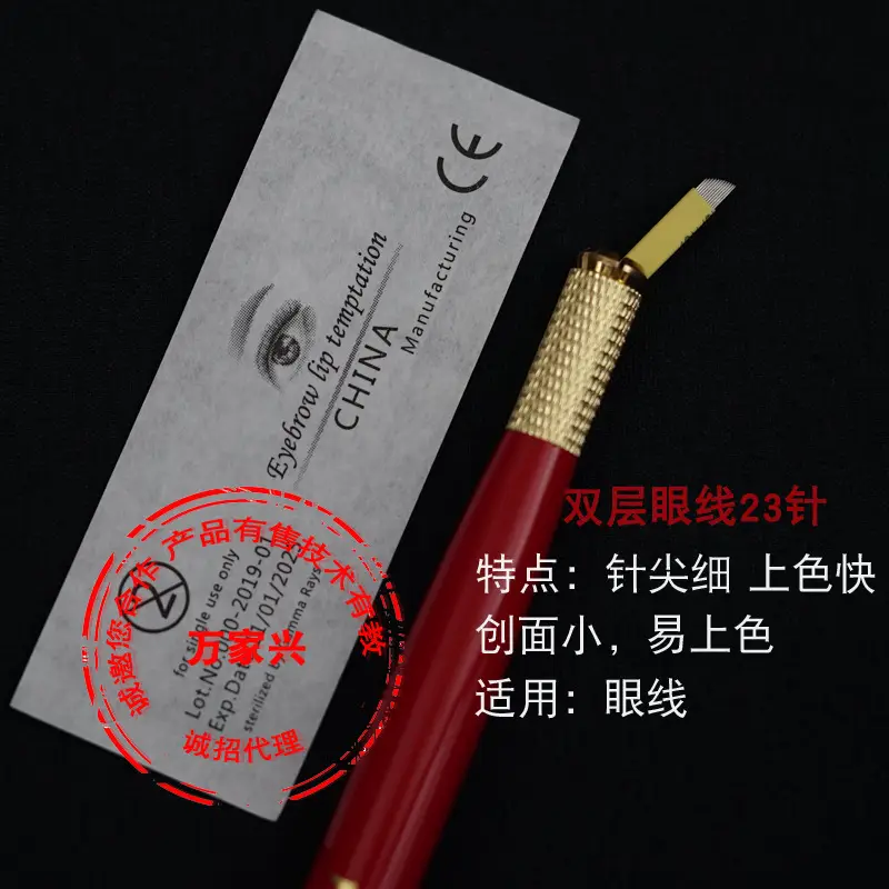 China Made Tattoo Needle Fog & Eyebrow Use 0.35 - Image 33