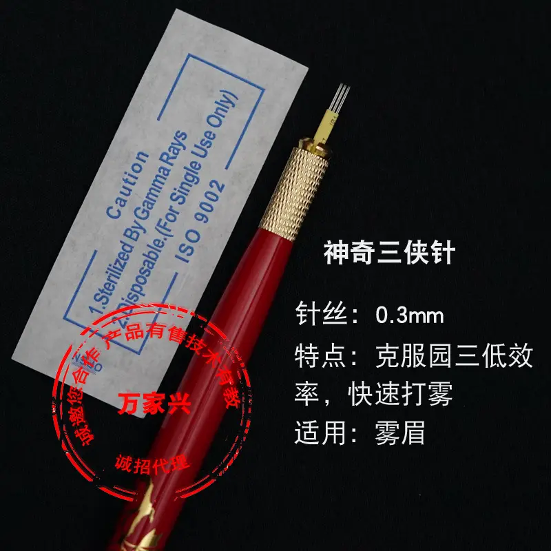 China Made Tattoo Needle Fog & Eyebrow Use 0.35 - Image 35