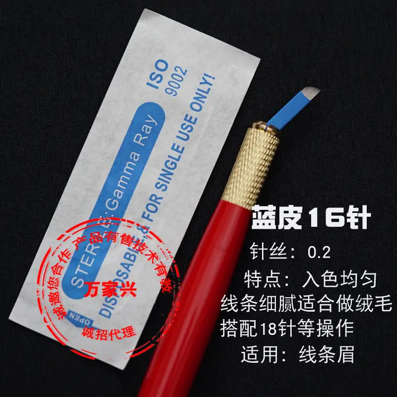 China Made Tattoo Needle Fog & Eyebrow Use 0.35 - Image 5