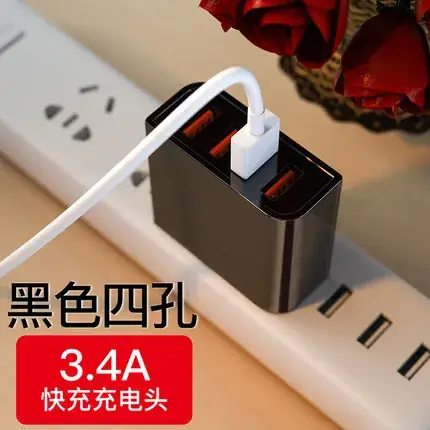Four-Port USB Smart Charging for iPhone 15 Huawei Xiaomi - Image 3