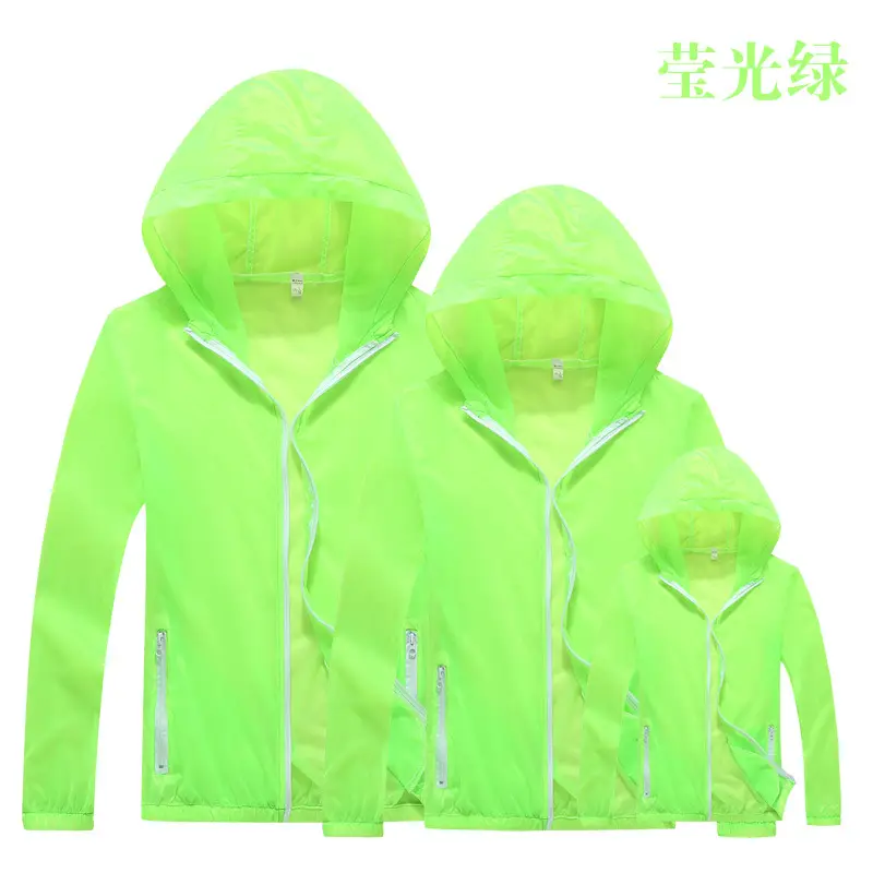 莹光绿