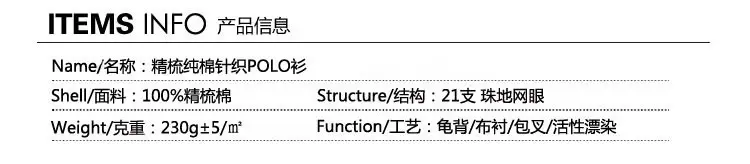 产品信息.jpg