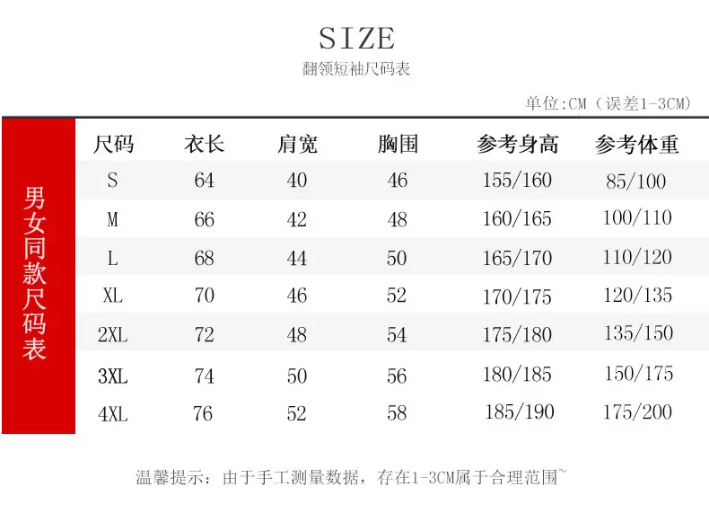 尺码.jpg