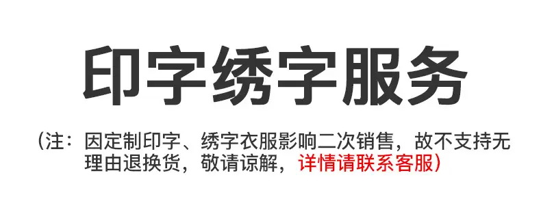 印绣字服务