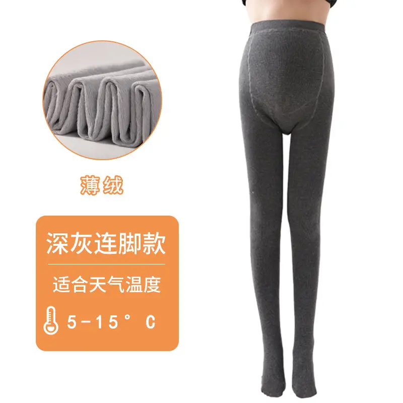Pregnant Women's Velvet Leggings Slim Fit Warm