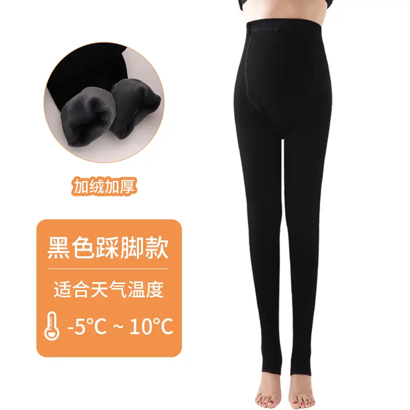 Pregnant Women's Velvet Leggings Slim Fit Warm