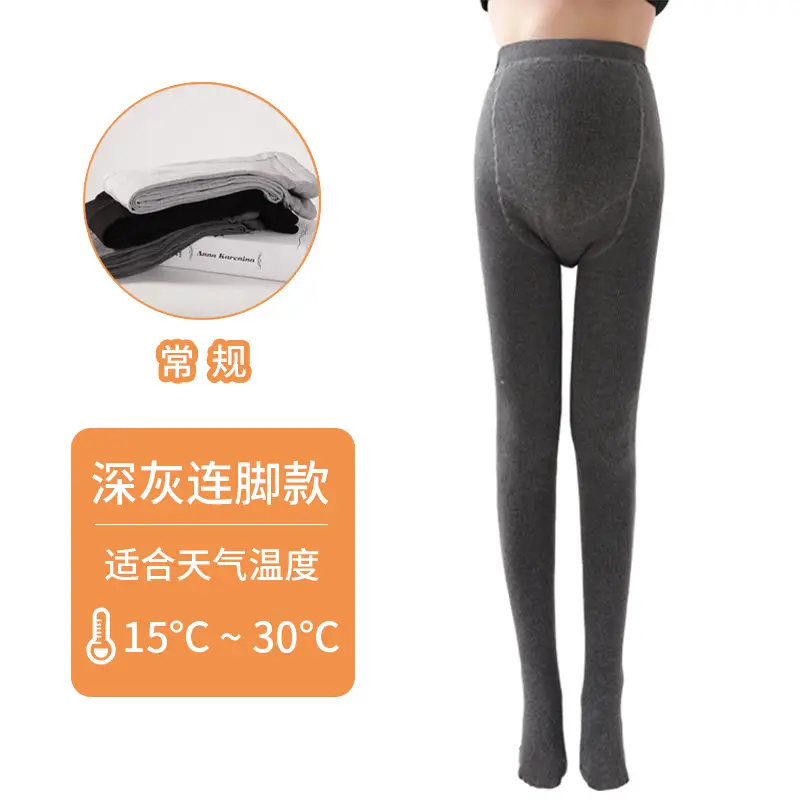 Pregnant Women's Velvet Leggings Slim Fit Warm