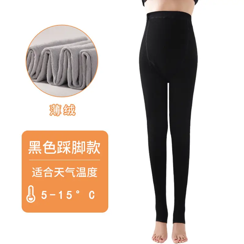 Pregnant Women's Velvet Leggings Slim Fit Warm