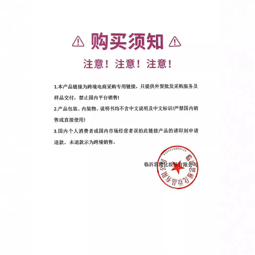 Eyelash Grafting Liquid Glue for Longer Lasting Wear