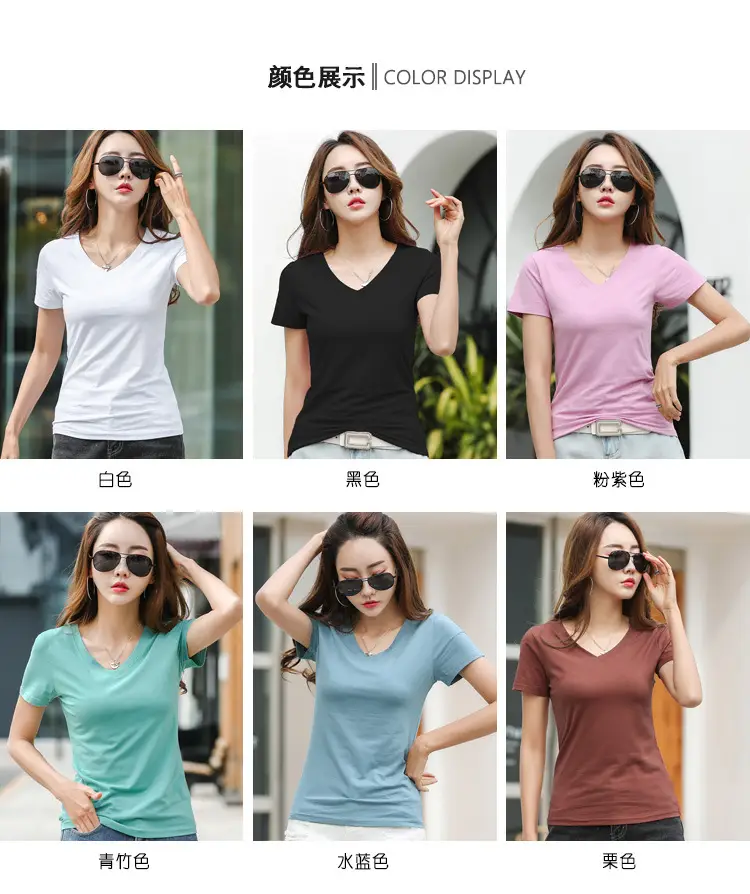 Women Cotton V Neck T-Shirt Blue Slim Fit — feature 3