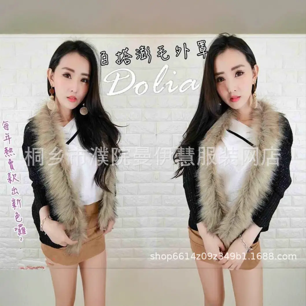 Women Knitted Fur Collar Sweater Jacket with Bat Sleeve - Image 5