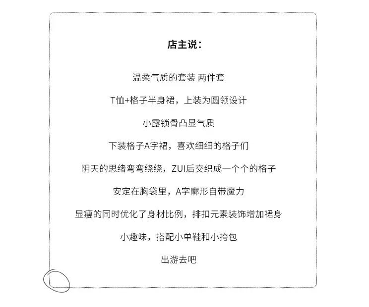 Fat mm Slimming Summer Skirt for Women — feature 3