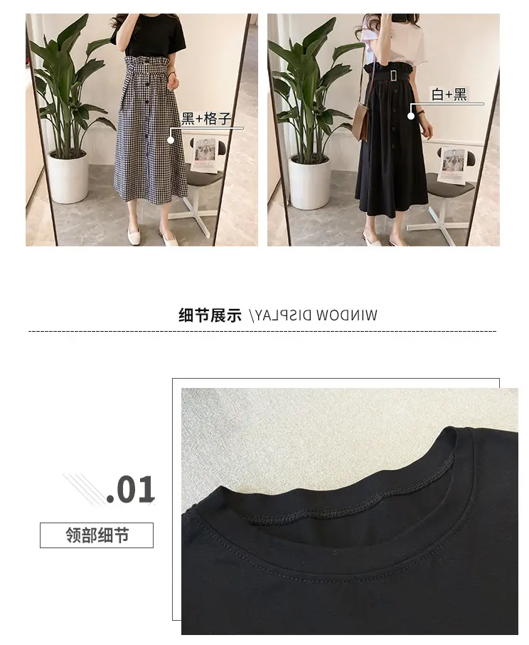 Fat mm Slimming Summer Skirt for Women — feature 4