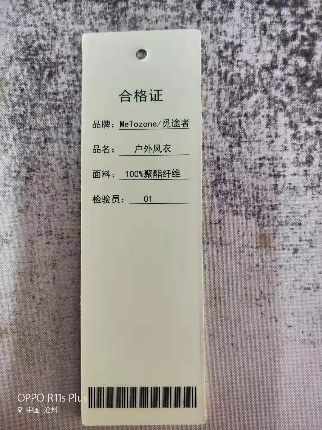 微信图片_20190224111414