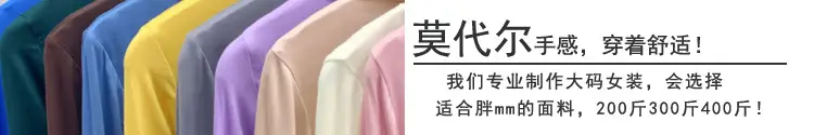 丝光棉.JPG