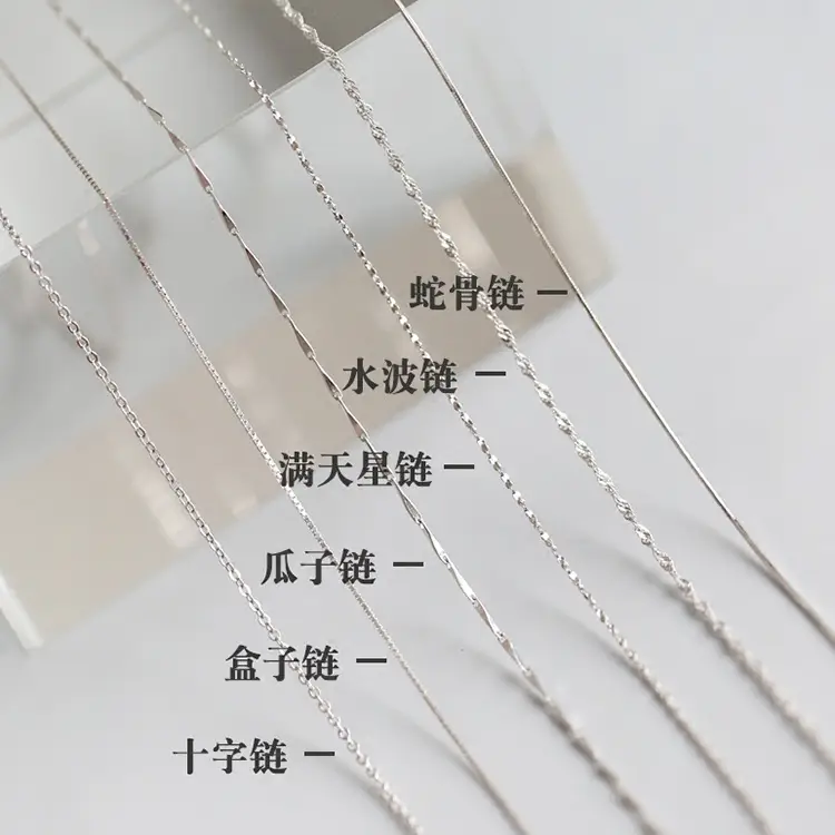 S925 Silver Plated Water Wave Snake Bone Necklace - Image 12