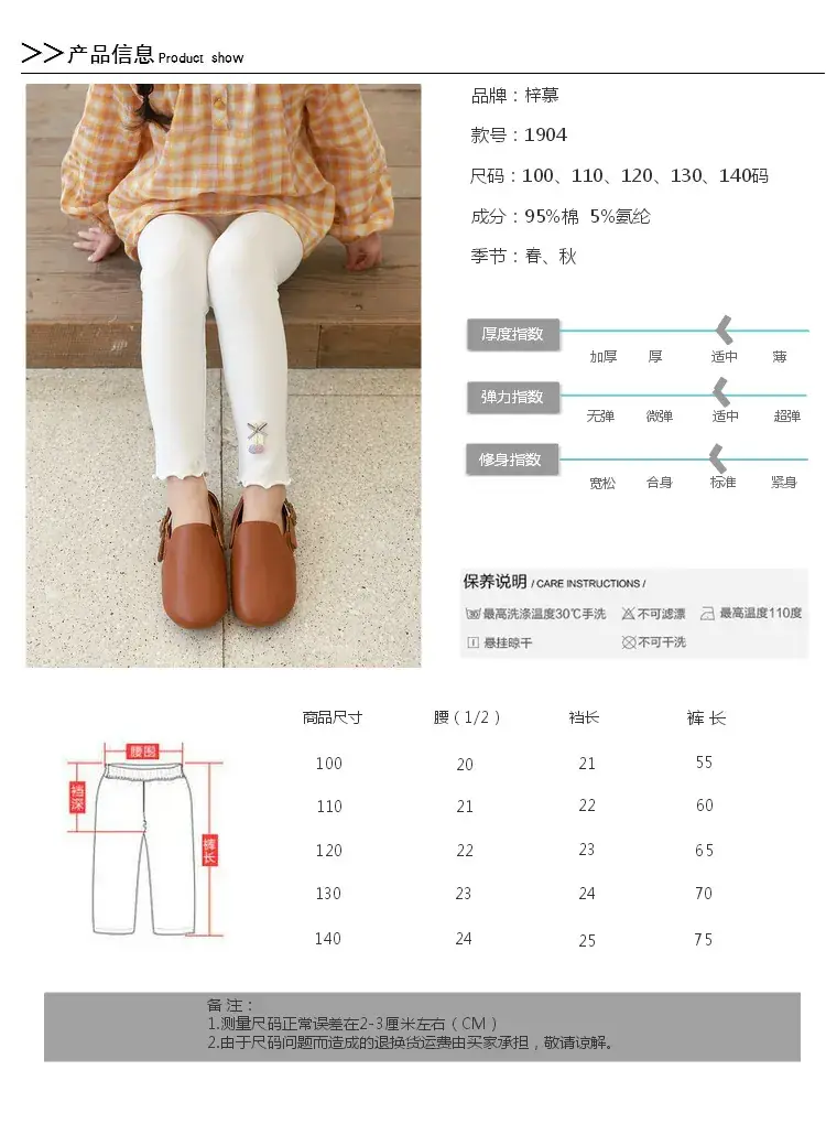 尺寸信息.jpg