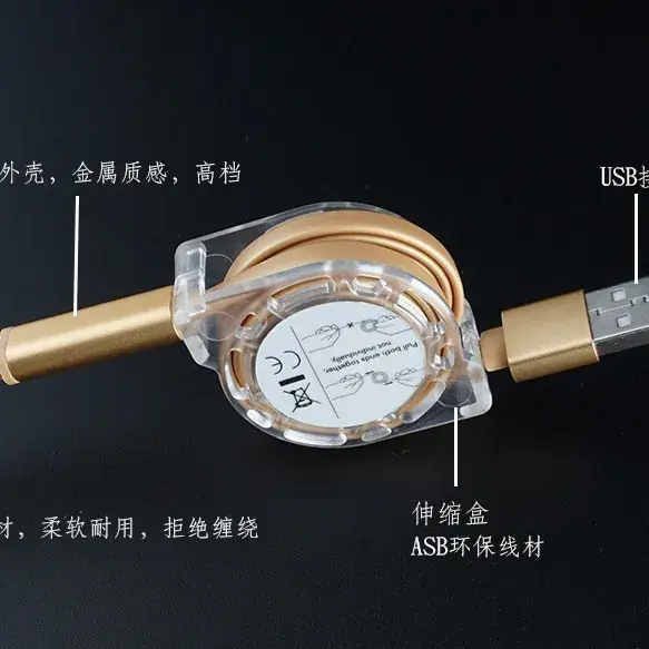 Three-In-One Retractable Car Charger with Customizable Logo - Image 2