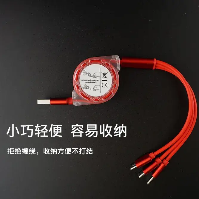Three-In-One Retractable Car Charger with Customizable Logo - Image 3