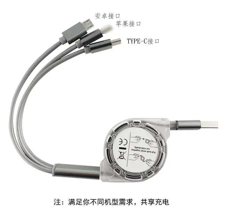 Three-In-One Retractable Car Charger with Customizable Logo — feature 10