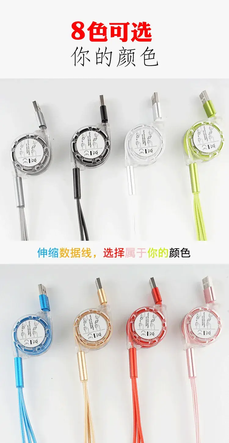Three-In-One Retractable Car Charger with Customizable Logo — feature 12