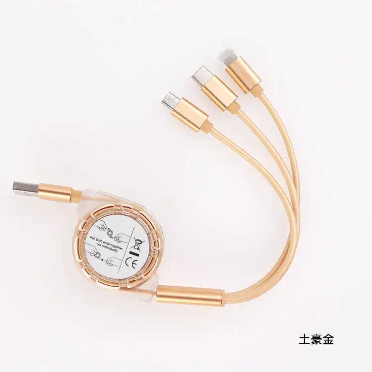 Three-In-One Retractable Car Charger with Customizable Logo — feature 15
