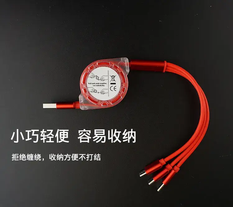 Three-In-One Retractable Car Charger with Customizable Logo — feature 4