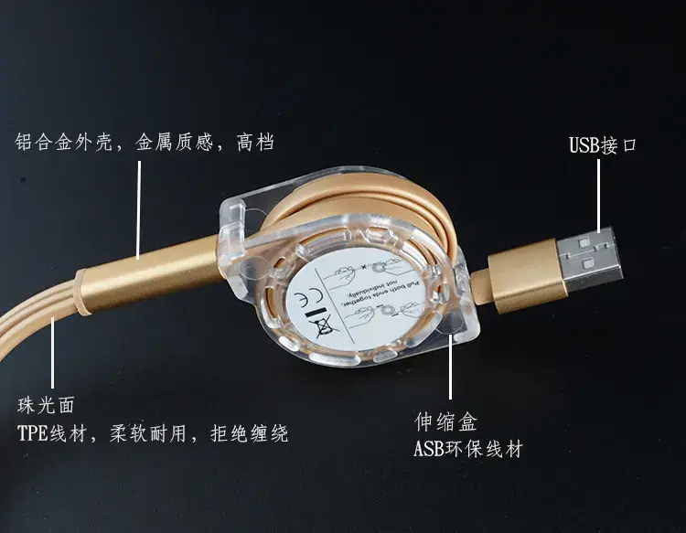 Three-In-One Retractable Car Charger with Customizable Logo — feature 9