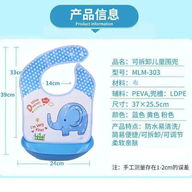 Eva Saliva Towel Baby Bib Waterproof Anti-Vomiting — feature 3