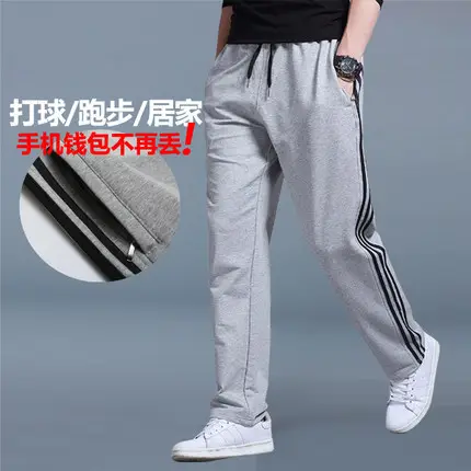 Men's Deep Blue Sweatpants Large Loose Fit Casual Pants