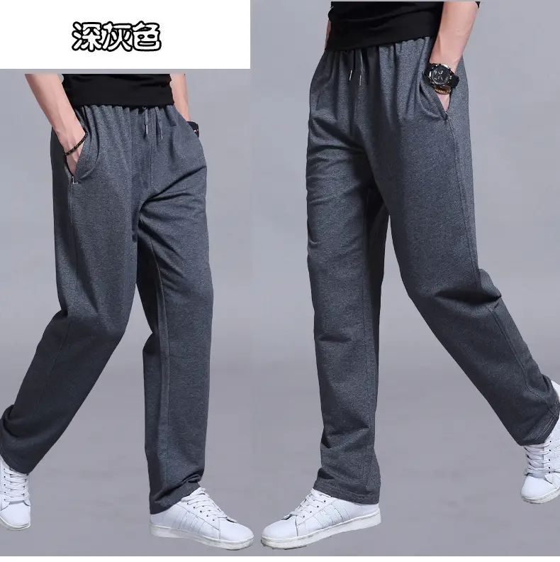 Men's Deep Blue Sweatpants Large Loose Fit Casual Pants