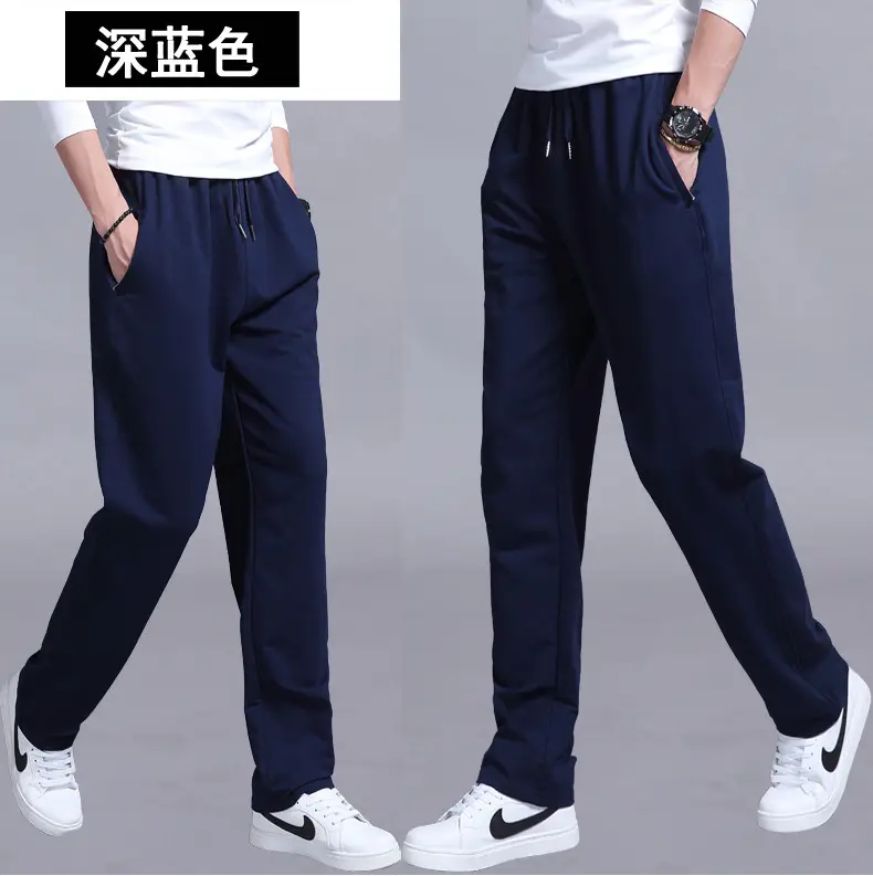 Men's Deep Blue Sweatpants Large Loose Fit Casual Pants