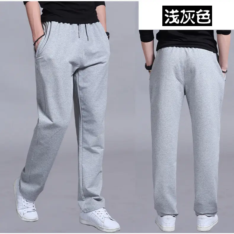 Men's Deep Blue Sweatpants Large Loose Fit Casual Pants