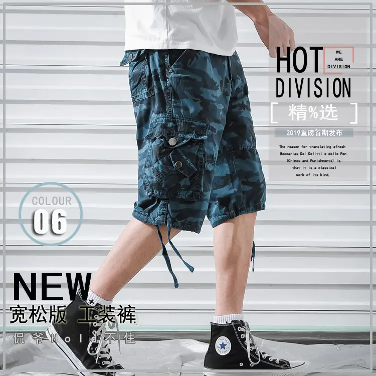 Summer Camo Plus Size Loose Pants with 4 Pockets — feature 1