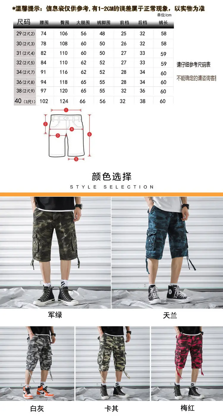 Summer Camo Plus Size Loose Pants with 4 Pockets — feature 2