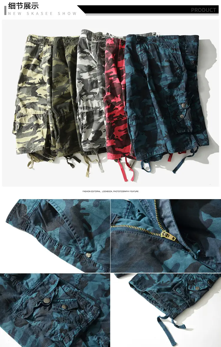 Summer Camo Plus Size Loose Pants with 4 Pockets — feature 3