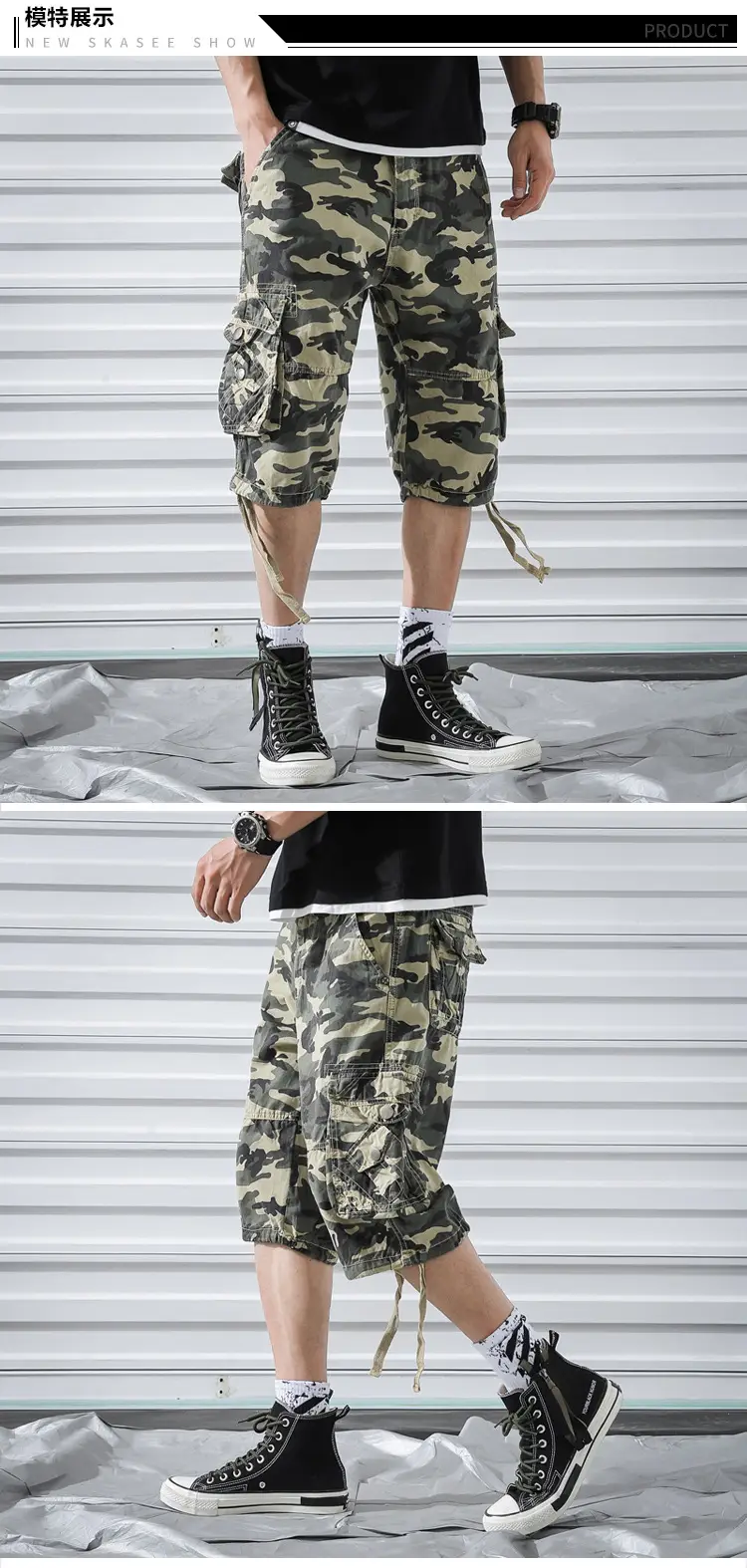 Summer Camo Plus Size Loose Pants with 4 Pockets — feature 4