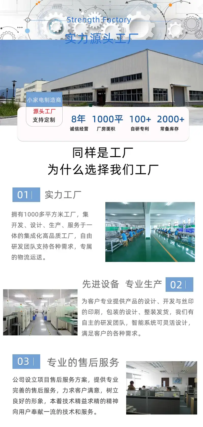 工厂图.jpg