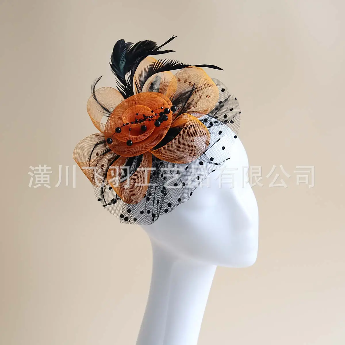 Blue Feathered Bridal Headdress for Women