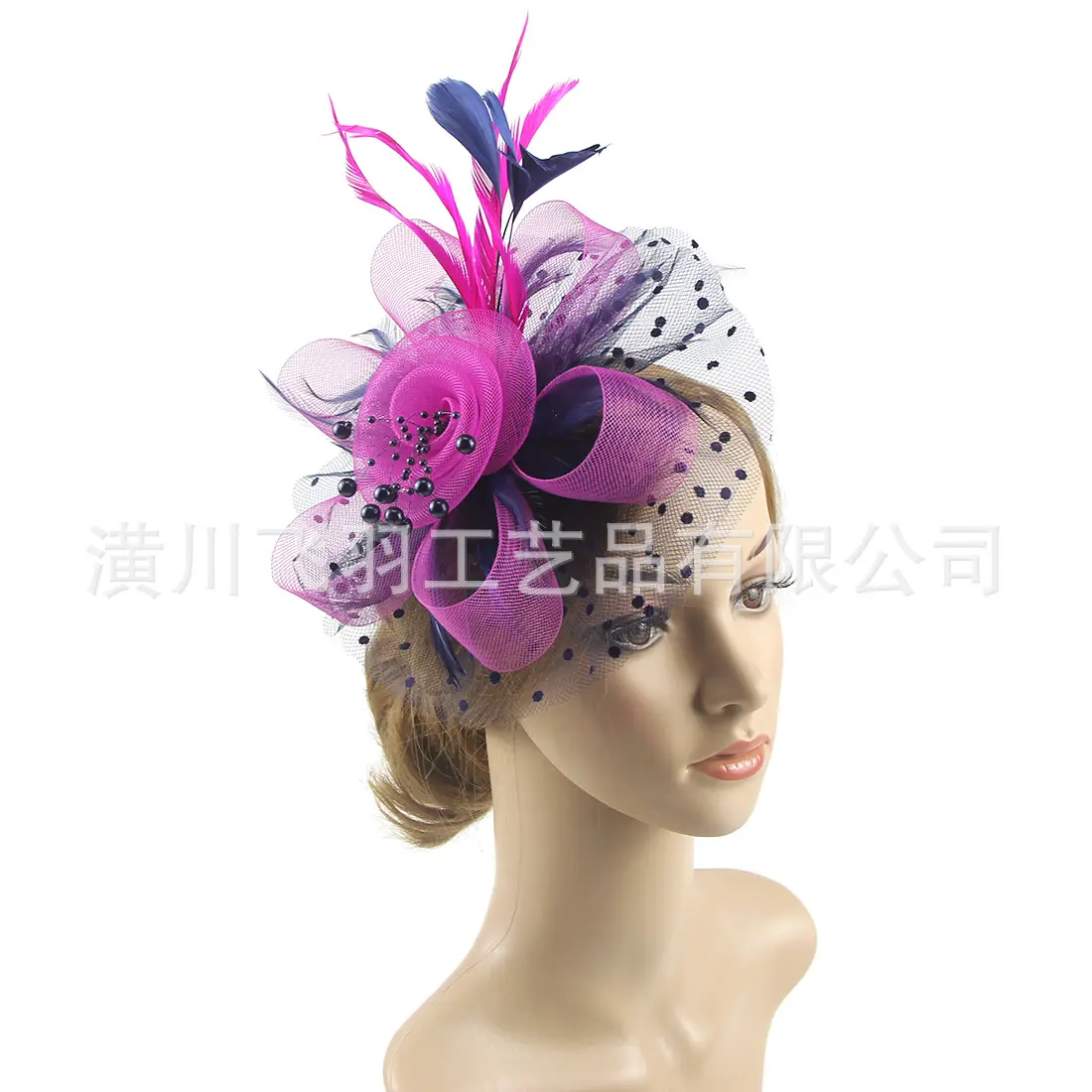 Blue Feathered Bridal Headdress for Women