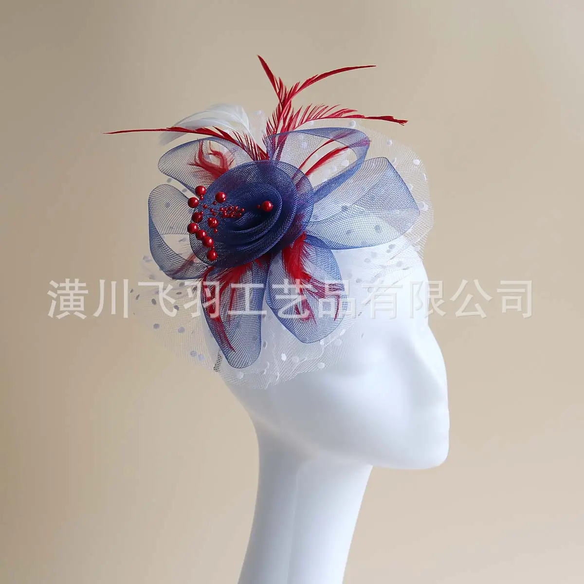 Blue Feathered Bridal Headdress for Women