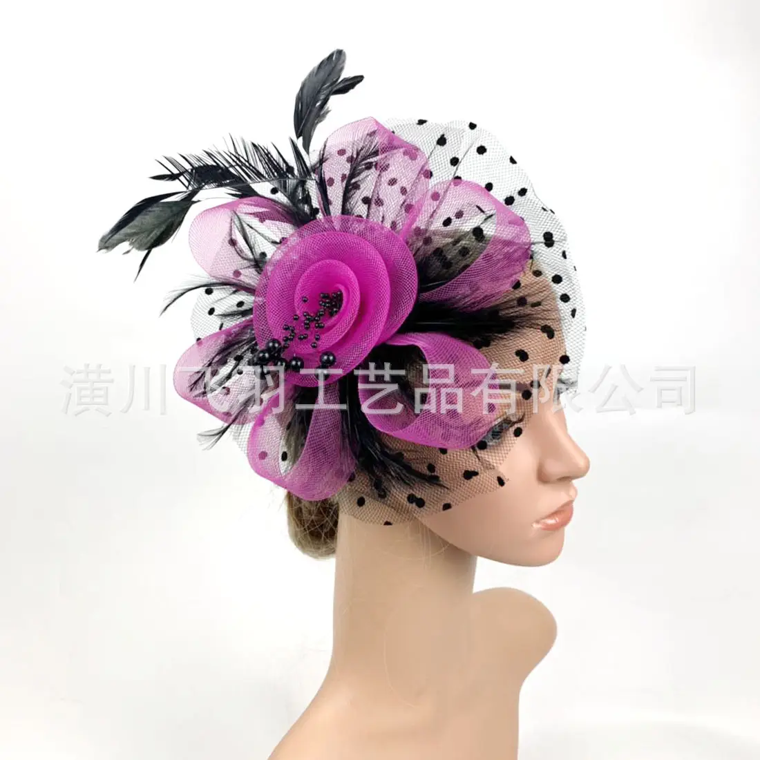 Blue Feathered Bridal Headdress for Women